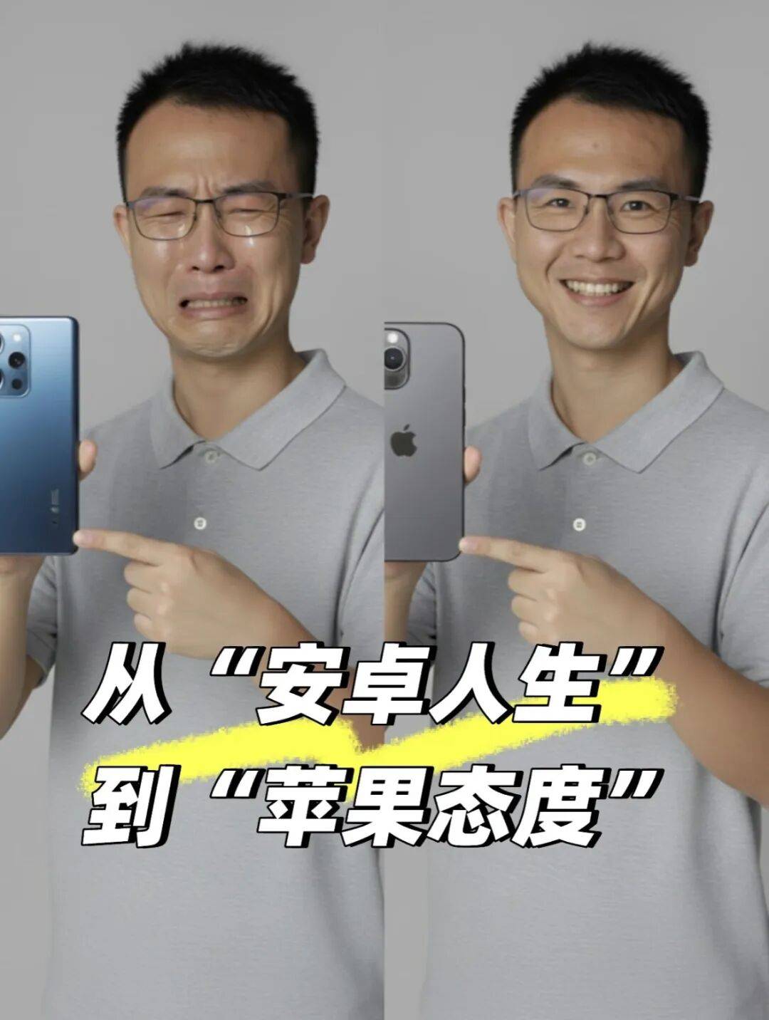 假装挤爆牙膏的苹果，我一点也不想买