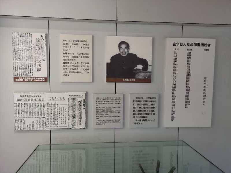 日籍八路军后代小林阳吉：“一个国家能够自我反省，才能得到世界的尊敬”