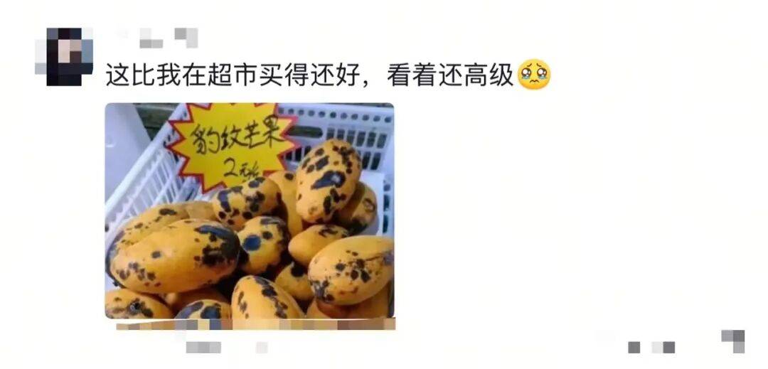 去新发地捡菜的北京中产，有多疯？？？
