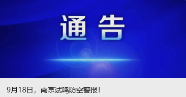 与爱泼斯坦关系密切，英国驻美大使被解职