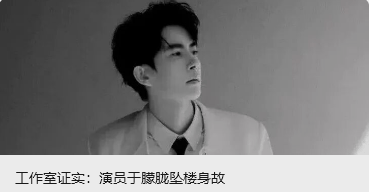 与爱泼斯坦关系密切，英国驻美大使被解职