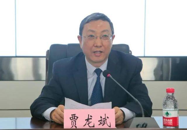 涉嫌严重违法，贾龙斌接受监察调查
