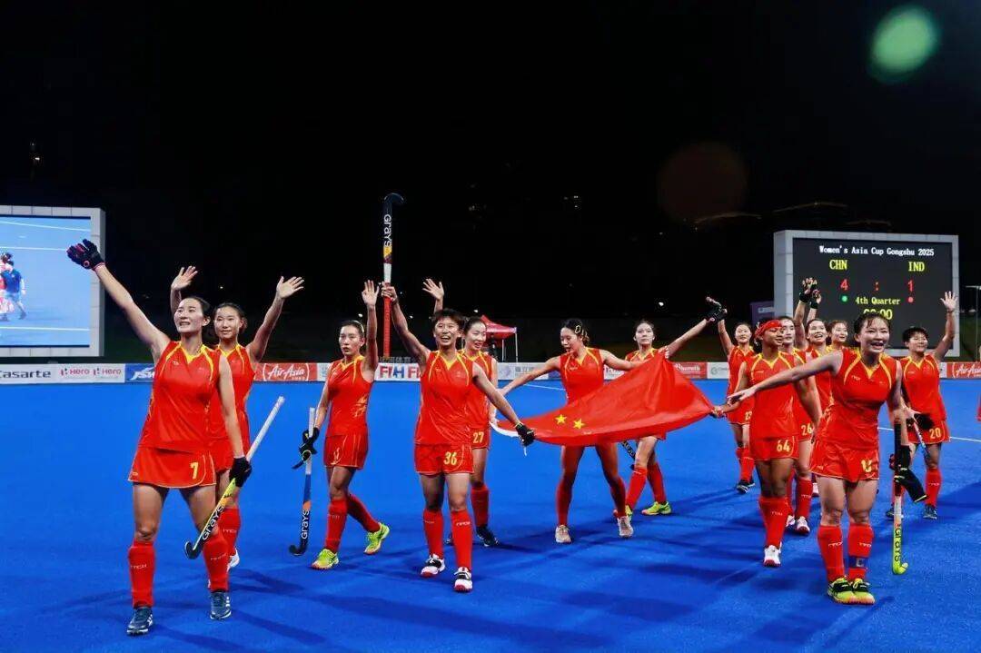 中国队4-1击败印度队 时隔16年再夺亚洲杯冠军