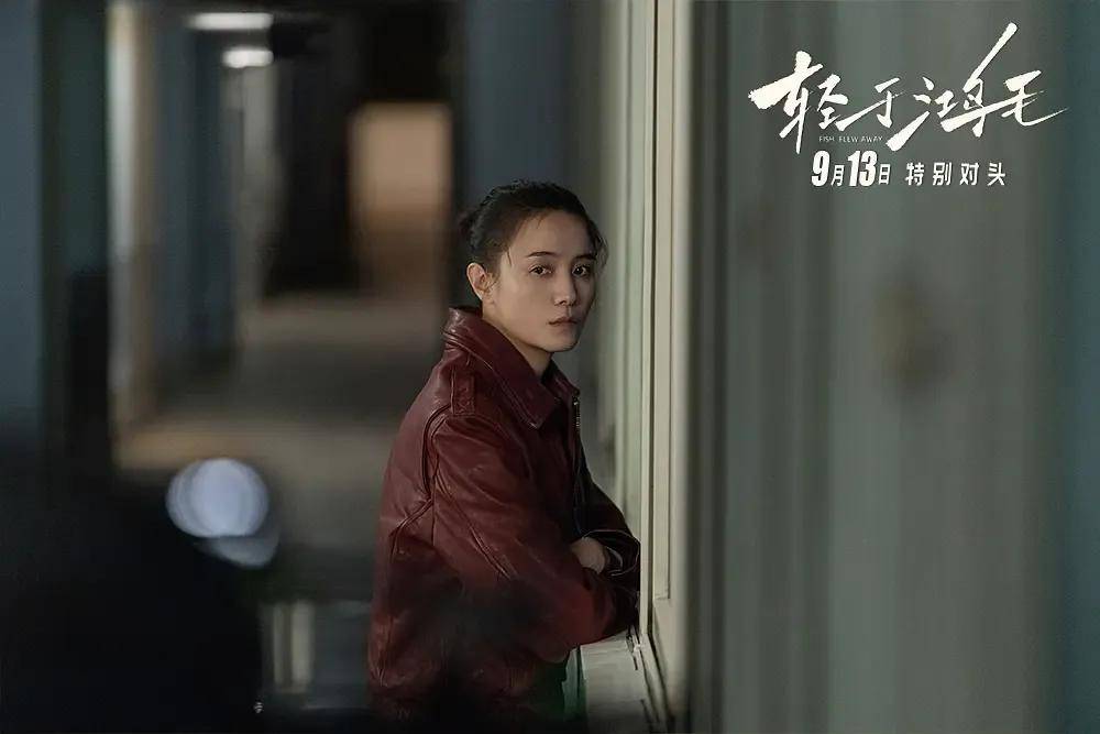 宋佳＋佟丽娅都让人提不起兴趣？复刻《好东西》的《轻于鸿毛》，为啥没学成？