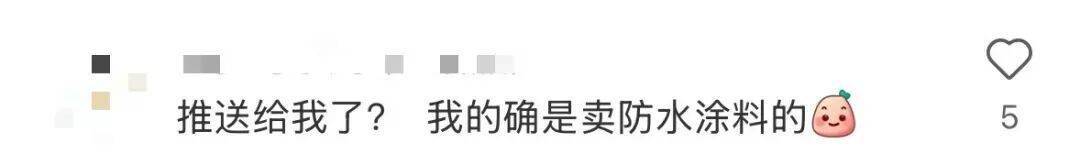 校长开学讲话：少刷小红书！避雷......