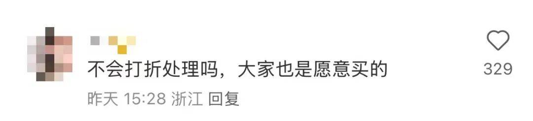 看着心疼！上海网红店将没卖掉的面包整框扔了？网友吵翻