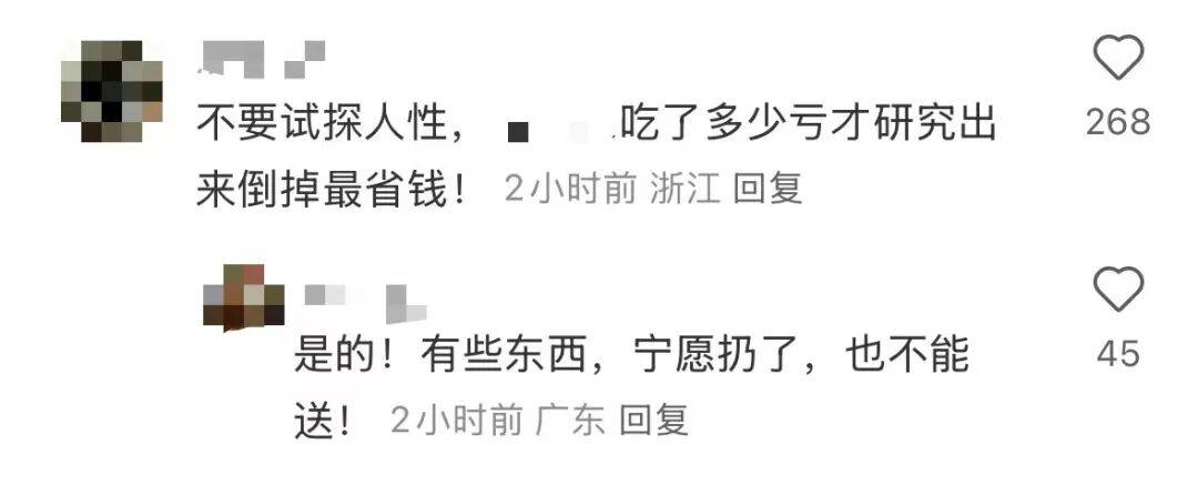 看着心疼！上海网红店将没卖掉的面包整框扔了？网友吵翻