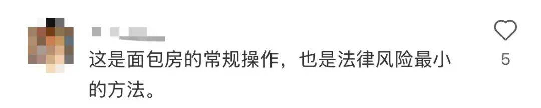 看着心疼！上海网红店将没卖掉的面包整框扔了？网友吵翻