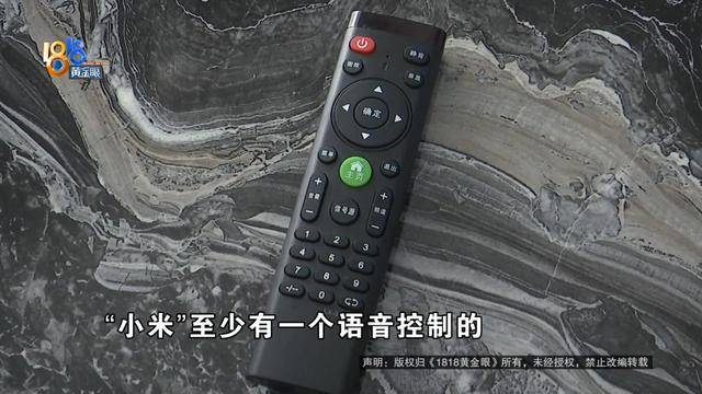 男子买“小米电视”，装宽带师傅却提出质疑，官方客服：那不一定是“小米”的