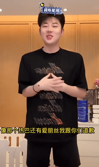 网红小黄豆向迪丽热巴道歉：美颜忘调了不好意思