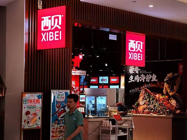 起底西贝供应商：同款冷冻西兰花和海鲈鱼还卖给了谁？