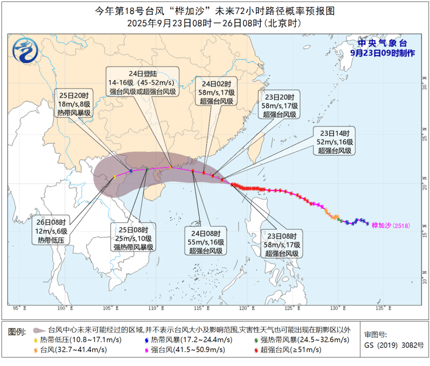 17级大风+特大暴雨！刚刚，深圳预警升级！超强台风“桦加沙”逼近