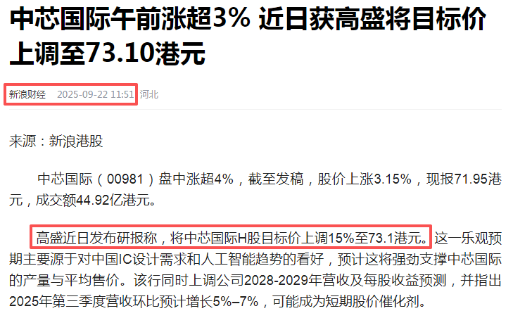 在牛市中被毒打,银行走出了“股灾”行情...