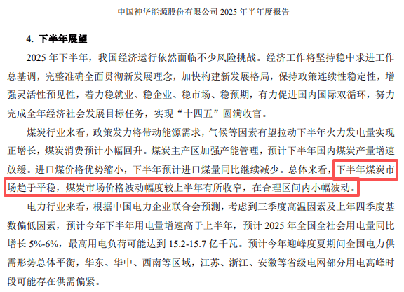 在牛市中被毒打,银行走出了“股灾”行情...