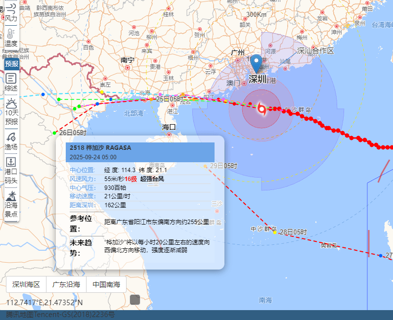 紧急提醒：不要外出！深圳即将进入10级风圈！