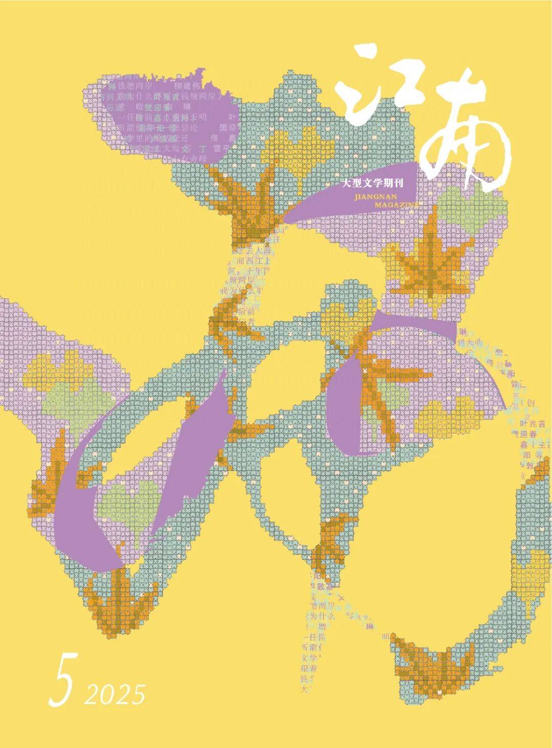 故事基础，文学创作就不基础