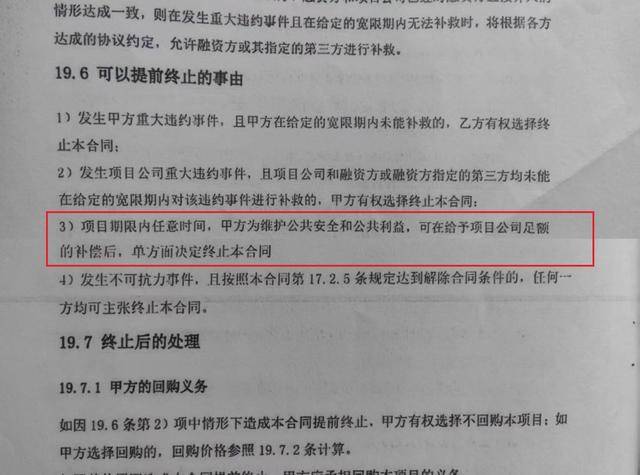 贵州仁怀官方通报“男子投资8亿在茅台镇建厂遭强行接管”