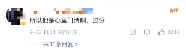 “感谢大家支持我大闹天宫……”蔡国强烟花秀现场感言视频披露，又遭质疑！