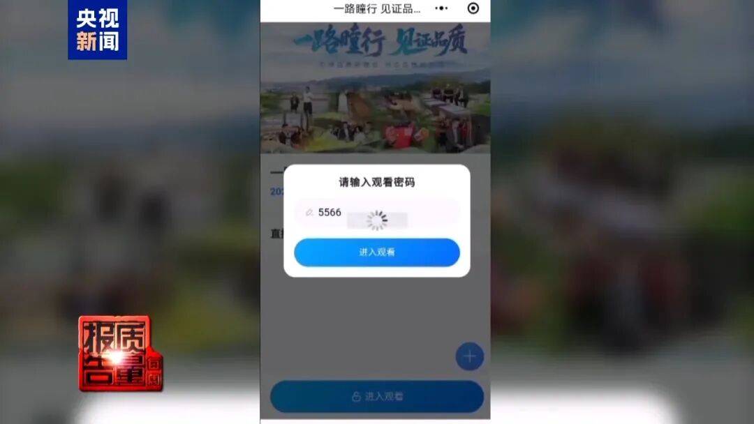 央视已曝光，全是假的！网友怒了：太可恶