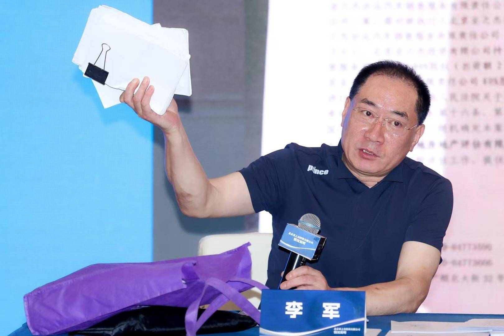 《常回家看看》歌手陈红前夫李军再度控诉“被掏空巨额财产”！曾多次被限高