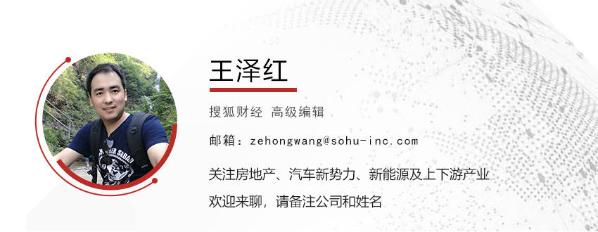 王健林“限高”措施已取消，知情人士曾称或因是在执行层面信息不对称导致