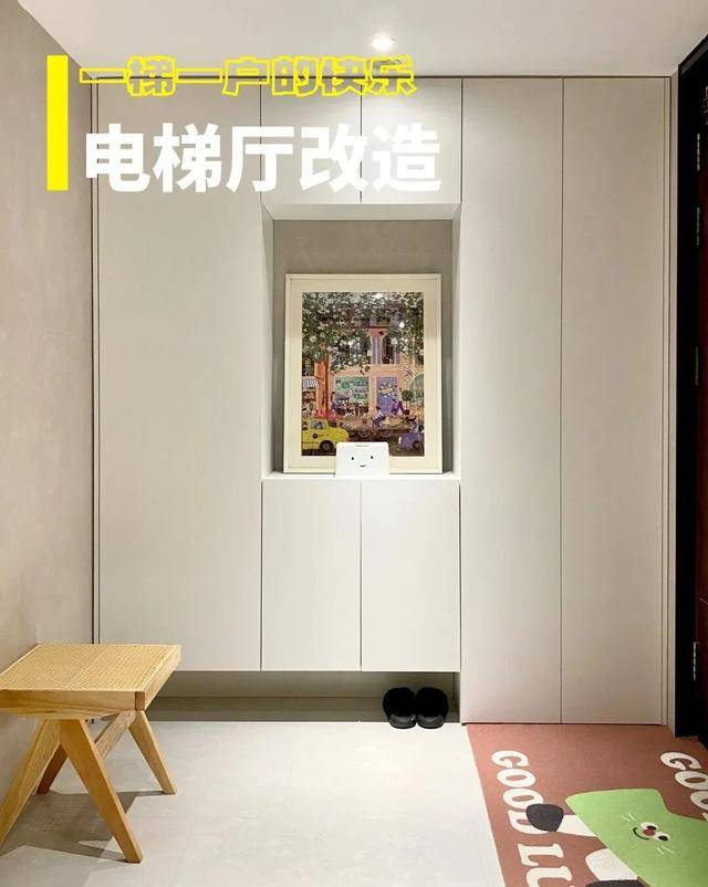 物业“不让门口放鞋子”，门口放鞋柜违法吗？
