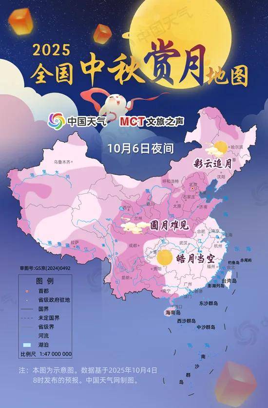 超大满月中秋登场！最圆时刻出炉→