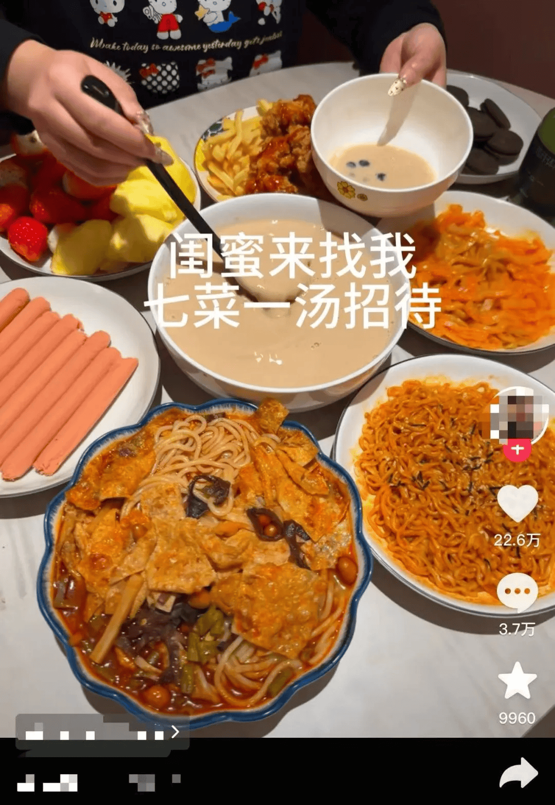 “妈，我这次真的没点外卖！”妈妈：“你还是点吧……”