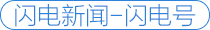 闪电评论｜镜头“深潜”大河洲，故事“直抵”世界心