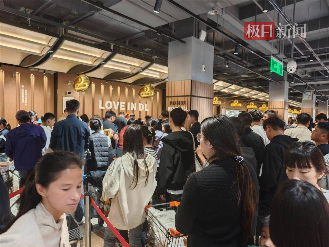 中秋夜的新乡胖东来能有多少人?多个收银口排起长队,有顾客举着购物篮在人群中穿行
