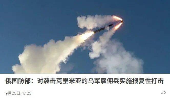 俄军击毙波兰、格鲁吉亚和英国雇佣兵