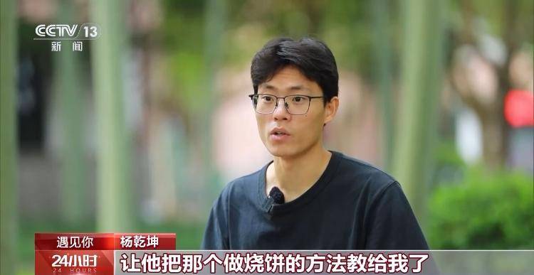 河南小伙烤出“非一般”的烧饼 一元一个只卖给小朋友