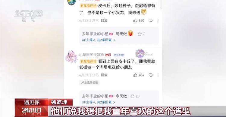 河南小伙烤出“非一般”的烧饼 一元一个只卖给小朋友