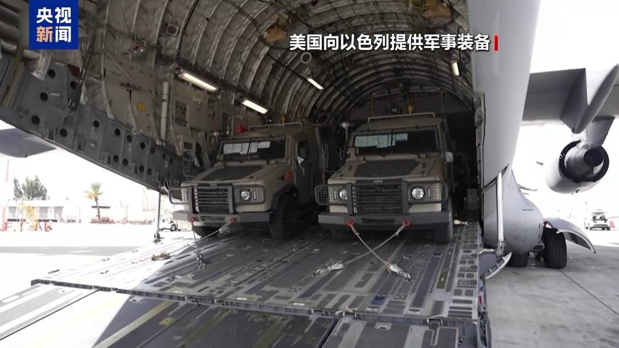 哈马斯提明确要求 特朗普称未来48小时至关重要