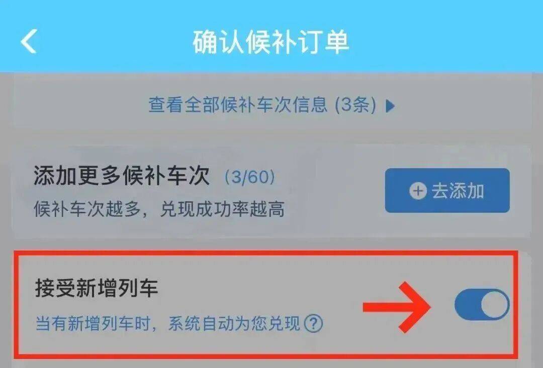 深圳北站凌晨返深被刷爆！附近叫车超200人？别慌！公交地铁加班护送