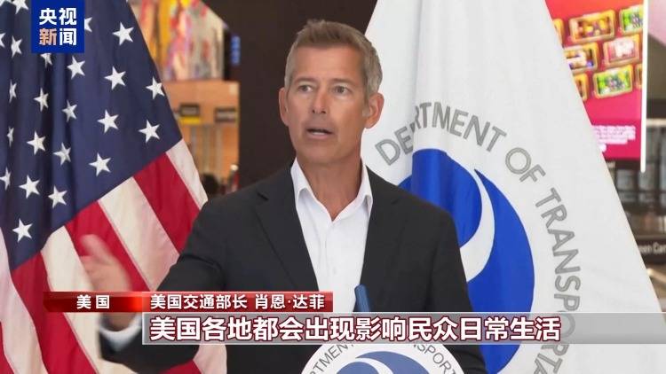 临时拨款法案受阻 美国两党继续相互指责