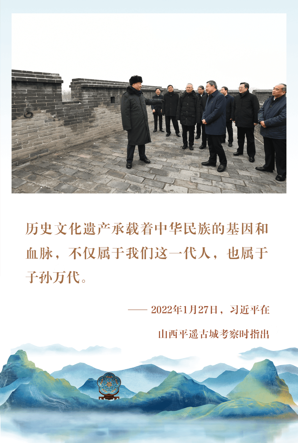 中华文化跃动传承之力