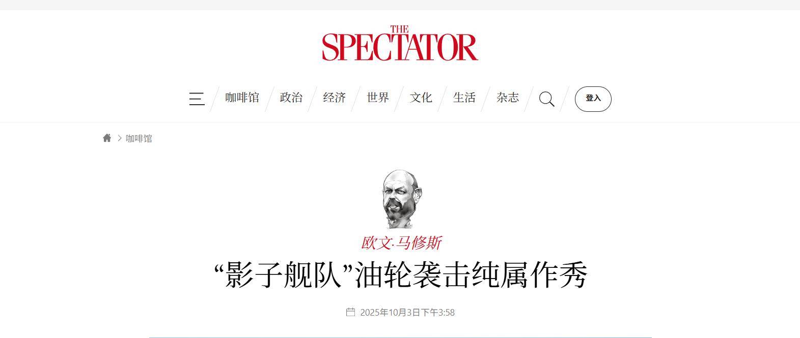 截停印度石油，闯下大祸后，法国要对中国船长审判，英媒嘲讽法军
