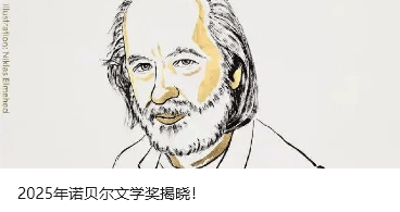 结交政治骗子，对抗组织审查，李明月被“双开”