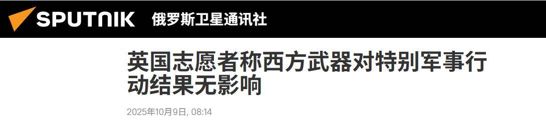 不再伪装，意大利露出了真面目：北约准备参战，俄乌将迎来大结局
