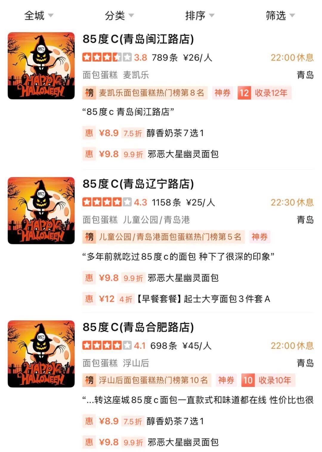突然宣布闭店！开了十多年知名品牌多家店停业，曾火到人都挤不进……山东多地有门店