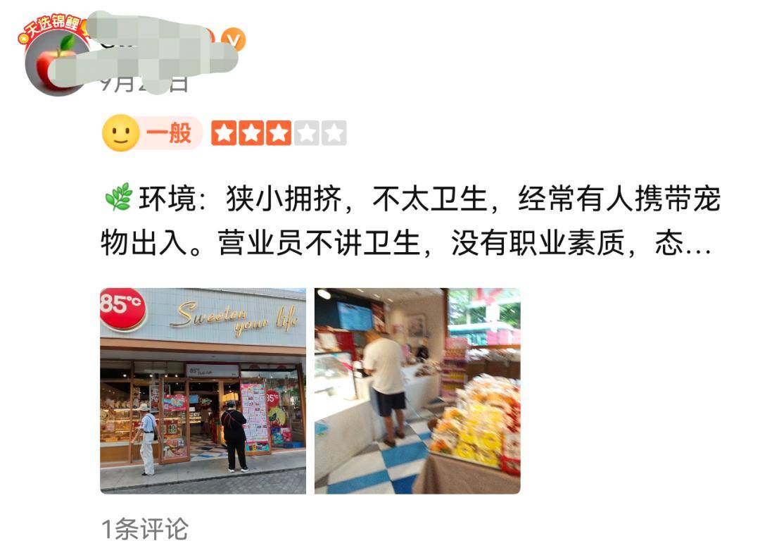 突然宣布闭店！开了十多年知名品牌多家店停业，曾火到人都挤不进……山东多地有门店