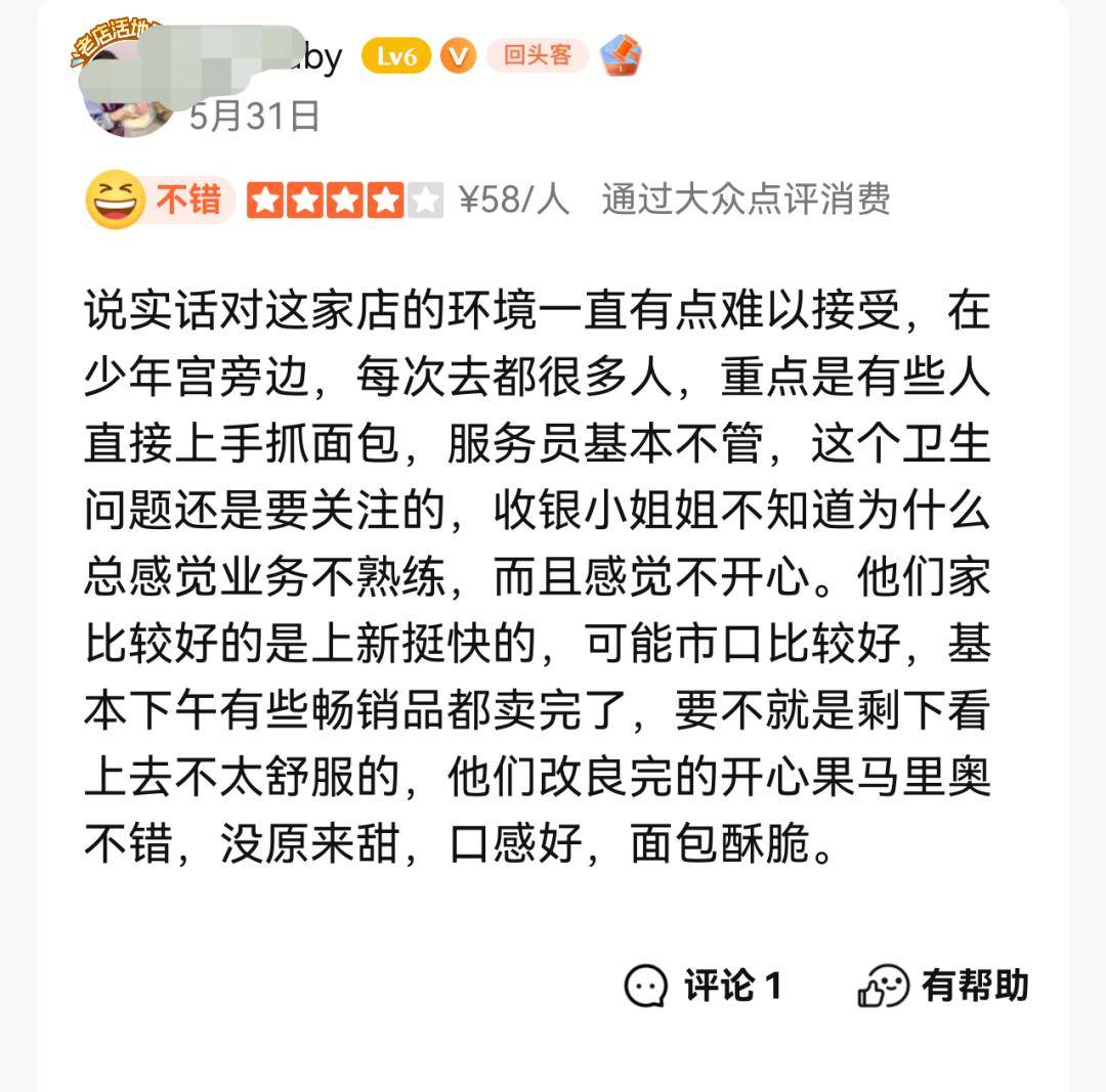 突然宣布闭店！开了十多年知名品牌多家店停业，曾火到人都挤不进……山东多地有门店