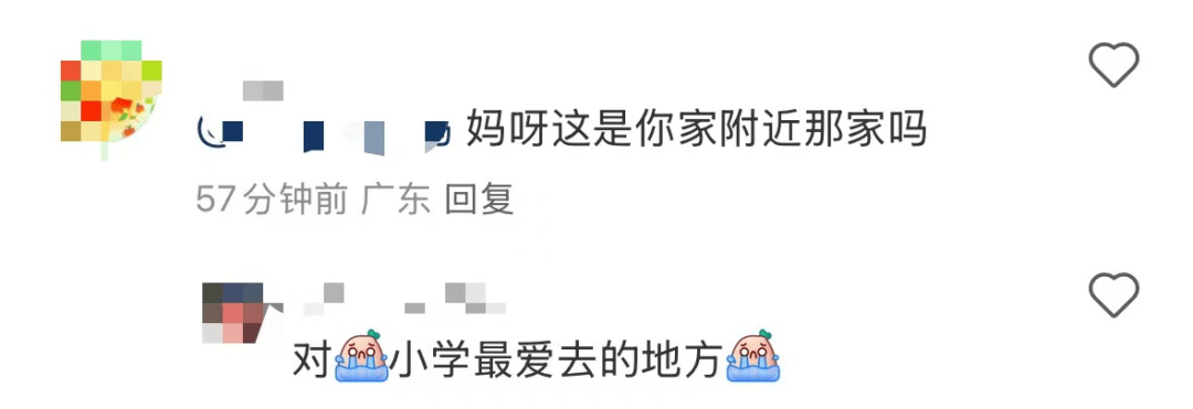 再见！陪伴深圳人26年，突然宣布将正式歇业！网友：童年回忆没了