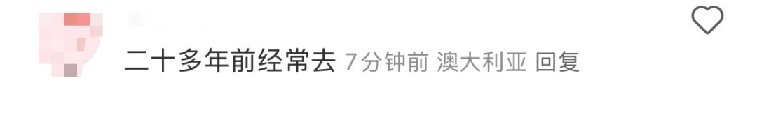 再见！陪伴深圳人26年，突然宣布将正式歇业！网友：童年回忆没了
