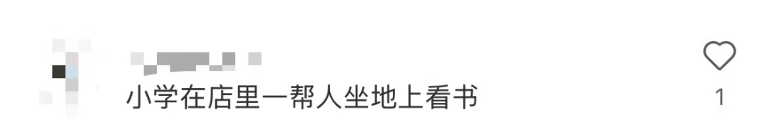 再见！陪伴深圳人26年，突然宣布将正式歇业！网友：童年回忆没了
