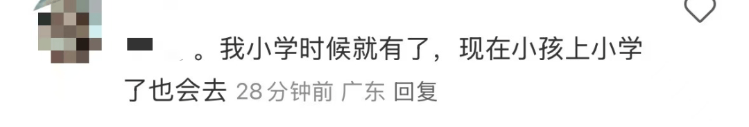 再见！陪伴深圳人26年，突然宣布将正式歇业！网友：童年回忆没了
