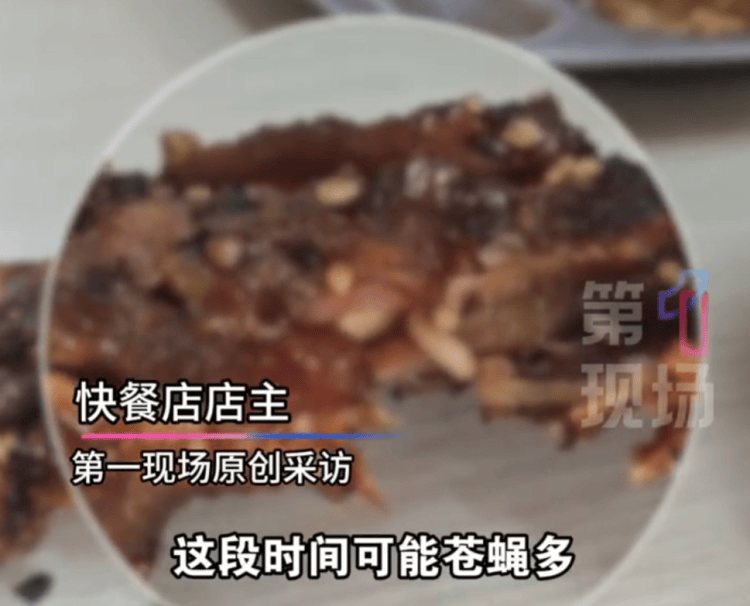 看吐了！上海一快餐店吃出活蛆，正在蠕动 店家回应