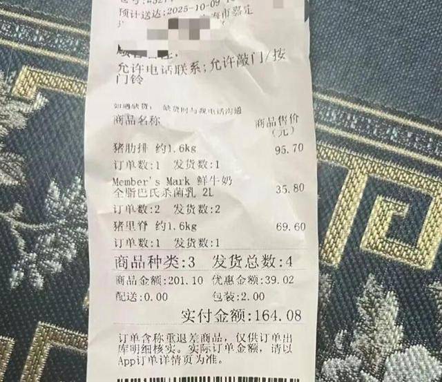 会员曝在上海山姆买到异味猪肋排，主张“退一赔十”！
