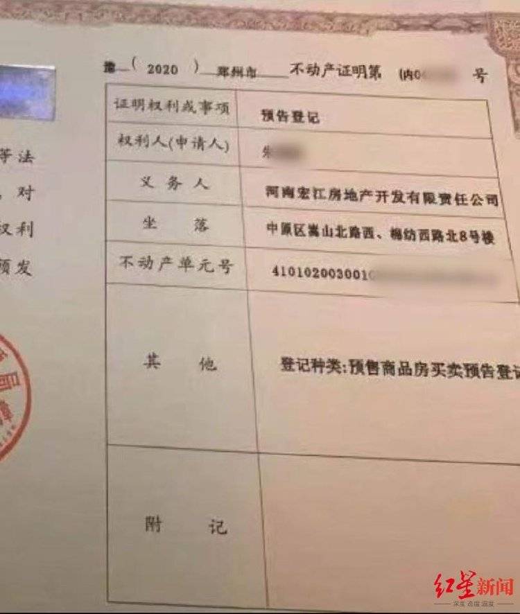 女子以“内购房”诈骗40余人2600余万，被捕后7次因怀孕、哺乳期取保